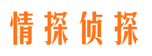 邢台寻人公司